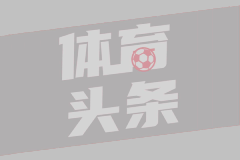 订婚了?维尼修斯女友晒两人无名指戴戒指照片